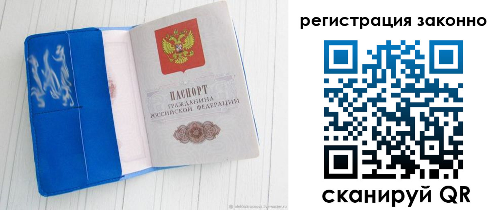миграционный учет в Петропавловске-Камчатском