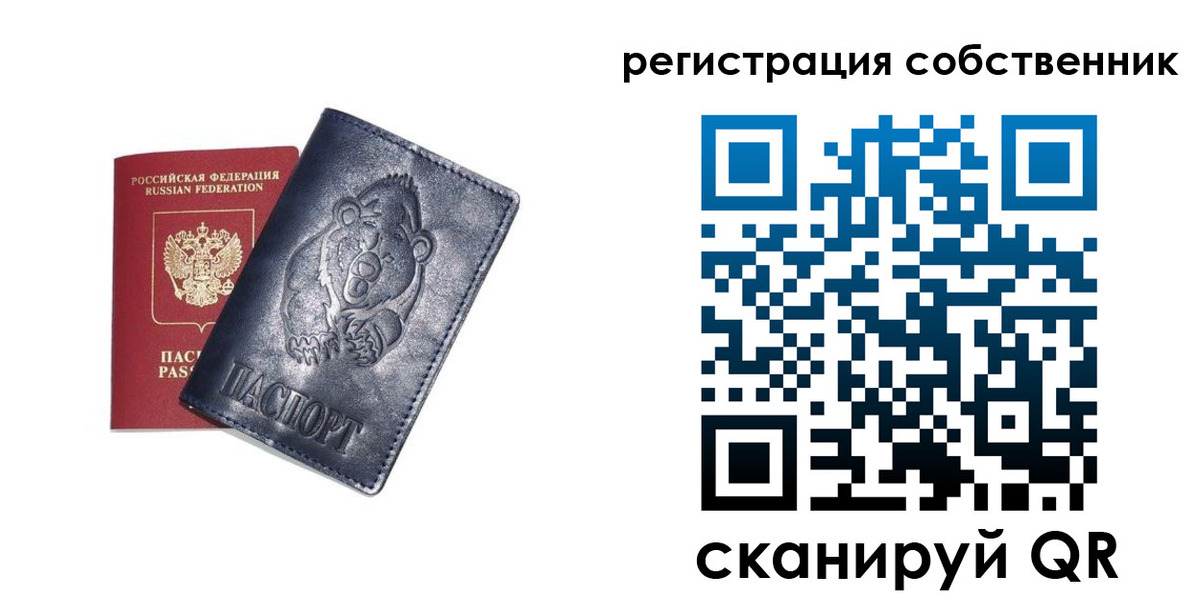 форма 3 в Петропавловске-Камчатском